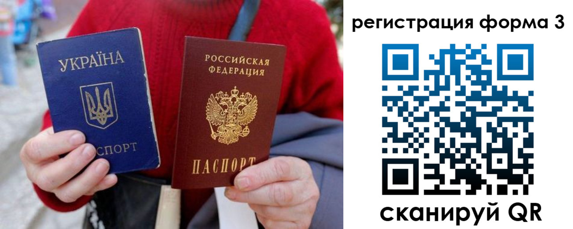 временная регистрация гарантия в Перми