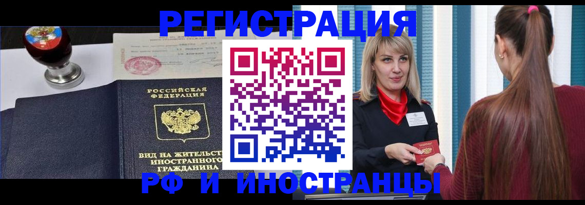 временная регистрация госуслуги в Перми