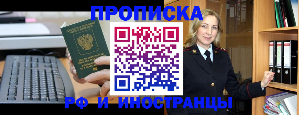 пропишу в квартире в Перми